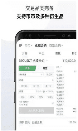binance交易所官方app下载(binanceapp官网最新版v6.6.7)-第6张图片-binance下载