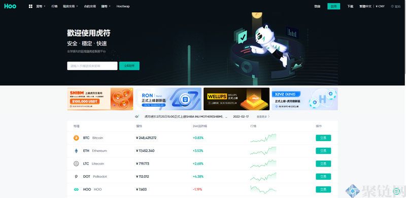 虎符 交易平台与火币网对比哪个 交易平台好?-第1张图片-binance下载 虎符 交易平台与火币网对比哪个 交易平台好?-第1张图片-binance下载