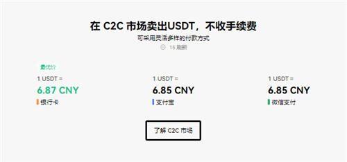 usdt钱包官方下载(新版本V6.4.56)|usdt钱包下载-第2张图片-binance下载