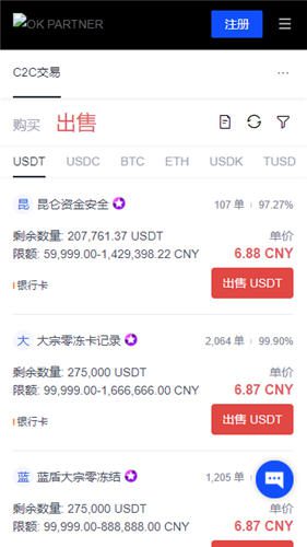 usdt钱包官方下载(新版本V6.4.56)|usdt钱包下载-第4张图片-binance下载