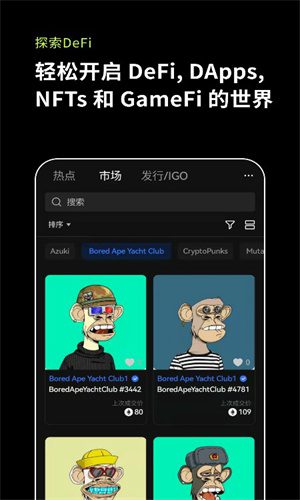 OB交易平台软件下载安装|下载OB国际交易平台v6.6-第4张图片-binance下载 OB交易平台软件下载安装|下载OB国际交易平台v6.6-第4张图片-binance下载