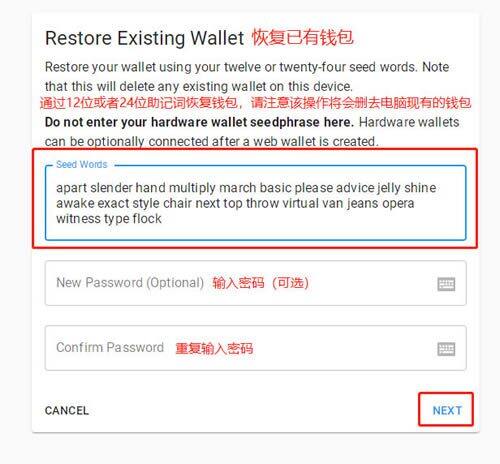 Solana钱包(sollt.io)使用教程-第8张图片-binance下载