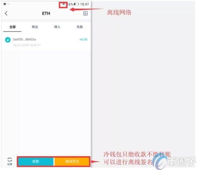 imTokn冷钱包怎么创建?imTokn冷钱包设置图解教程-第12张图片-binance下载 imTokn冷钱包怎么创建?imTokn冷钱包设置图解教程-第12张图片-binance下载