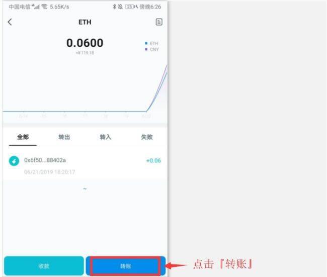 imTokn冷钱包怎么创建?imTokn冷钱包设置图解教程-第14张图片-binance下载 imTokn冷钱包怎么创建?imTokn冷钱包设置图解教程-第14张图片-binance下载