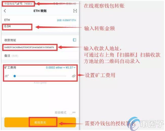 imTokn冷钱包怎么创建?imTokn冷钱包设置图解教程-第15张图片-binance下载 imTokn冷钱包怎么创建?imTokn冷钱包设置图解教程-第15张图片-binance下载