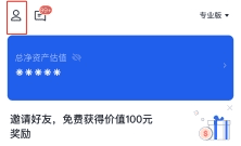 OK交易平台最近怎么打不开?binance打不开详解-第3张图片-binance下载 OK交易平台最近怎么打不开?binance打不开详解-第3张图片-binance下载