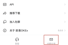 OK交易平台最近怎么打不开?binance打不开详解-第4张图片-binance下载 OK交易平台最近怎么打不开?binance打不开详解-第4张图片-binance下载