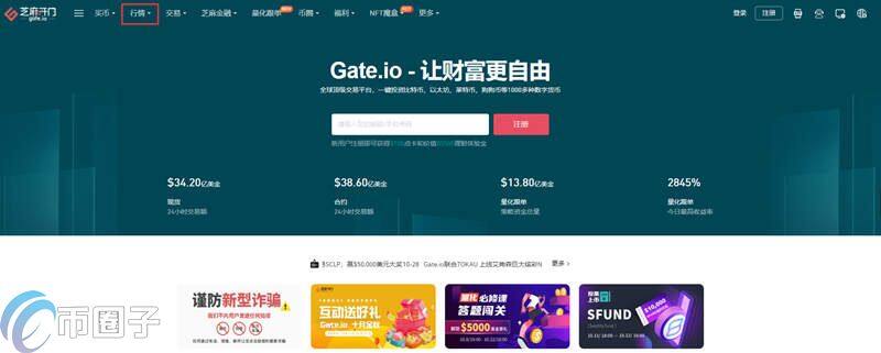 RAZ币怎么买?RAZ币交易所购买教程介绍-第1张图片-binance下载 RAZ币怎么买?RAZ币交易所购买教程介绍-第1张图片-binance下载