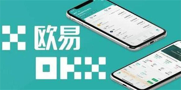 中本聪官方 交易平台下载 OK中本聪V6.1.23安卓版-第1张图片-binance下载 中本聪官方 交易平台下载 OK中本聪V6.1.23安卓版-第1张图片-binance下载