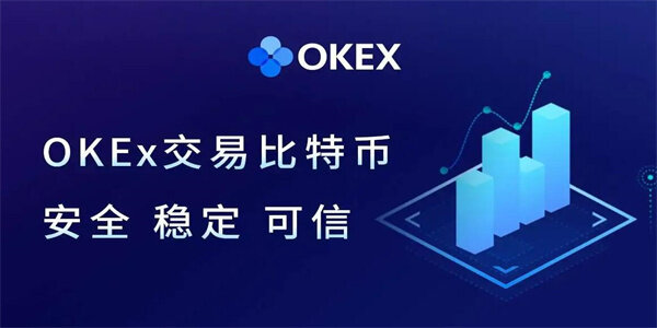 中本聪官方 交易平台下载 OK中本聪V6.1.23安卓版-第2张图片-binance下载 中本聪官方 交易平台下载 OK中本聪V6.1.23安卓版-第2张图片-binance下载