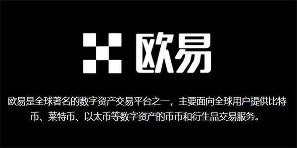 ok交易所app内容下载_binanceok该如何提现-第3张图片-binance下载 ok交易所app内容下载_binanceok该如何提现-第3张图片-binance下载