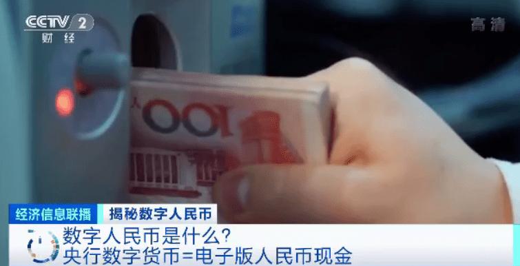 什么是虚拟货币纸币是否会消失-第1张图片-binance下载 什么是虚拟货币纸币是否会消失-第1张图片-binance下载