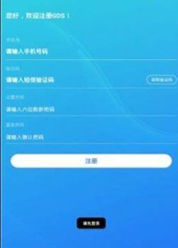 GDS 交易平台app下载-GDS 交易平台app安卓版下载v6.0.18-第1张图片-binance下载 GDS 交易平台app下载-GDS 交易平台app安卓版下载v6.0.18-第1张图片-binance下载