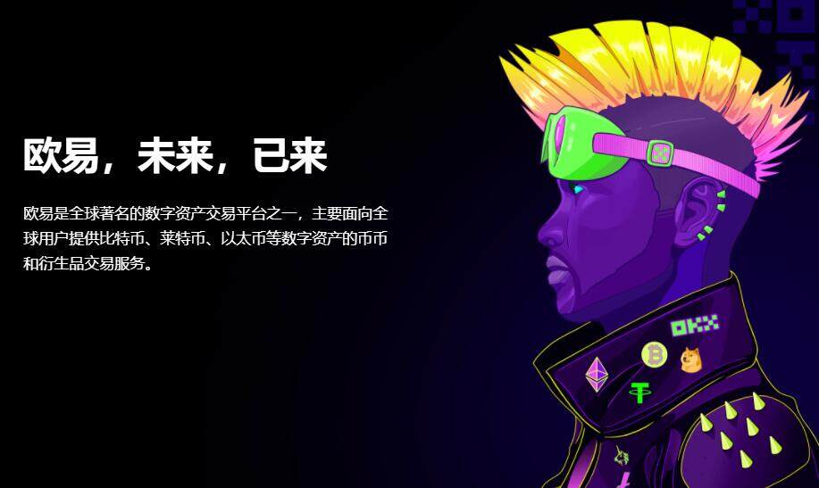 binance交意所官网-binance交易所app官网地址-第1张图片-binance下载