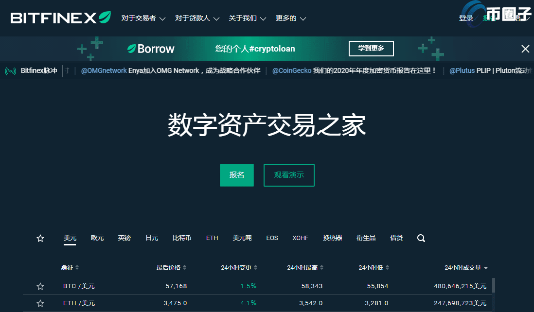 泰达币交易平台哪个最安全最可靠？-第5张图片-binance下载