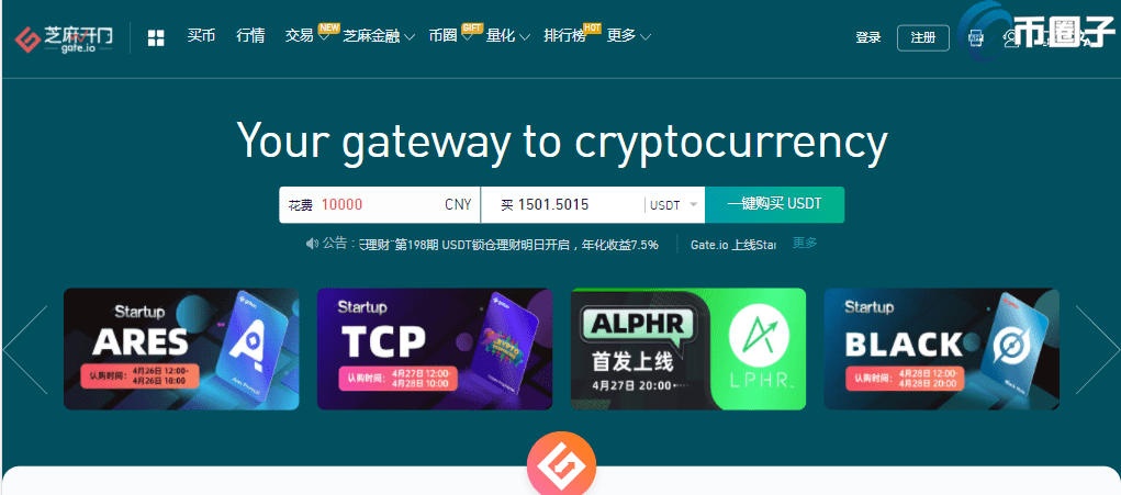 泰达币交易平台哪个最安全最可靠？-第7张图片-binance下载