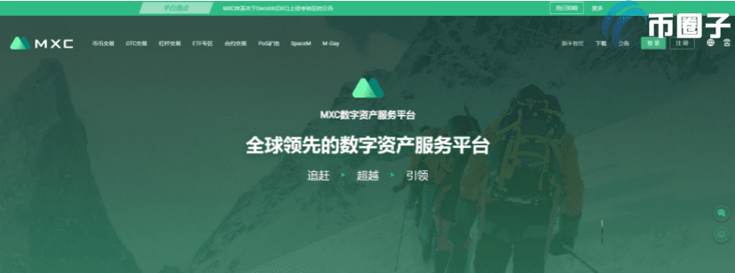 泰达币交易平台哪个最安全最可靠？-第8张图片-binance下载