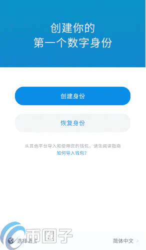 imTokn怎么添加USDT?imTokn钱包添加币种教程-第2张图片-binance下载 imTokn怎么添加USDT?imTokn钱包添加币种教程-第2张图片-binance下载