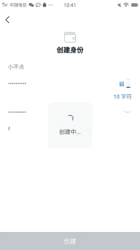 imTokn怎么添加USDT?imTokn钱包添加币种教程-第4张图片-binance下载 imTokn怎么添加USDT?imTokn钱包添加币种教程-第4张图片-binance下载