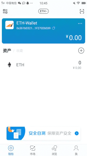 imTokn怎么添加USDT?imTokn钱包添加币种教程-第9张图片-binance下载 imTokn怎么添加USDT?imTokn钱包添加币种教程-第9张图片-binance下载