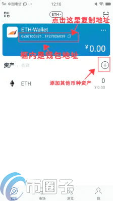 imTokn怎么添加USDT?imTokn钱包添加币种教程-第11张图片-binance下载 imTokn怎么添加USDT?imTokn钱包添加币种教程-第11张图片-binance下载
