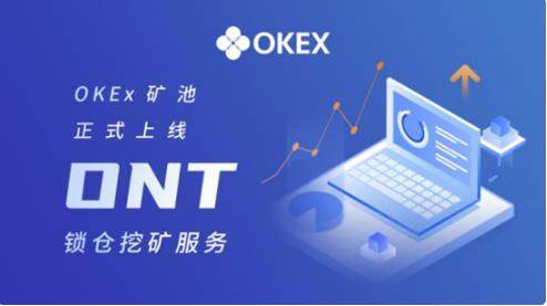 binanceAndroid版OK6.1.16版本介绍_binance交易所app官网下载-第1张图片-binance下载