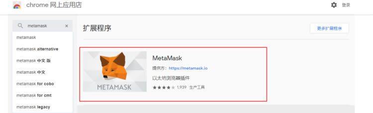 MtaMask小狐狸钱包安装/创建/主网设置教程-第4张图片-binance下载 MtaMask小狐狸钱包安装/创建/主网设置教程-第4张图片-binance下载