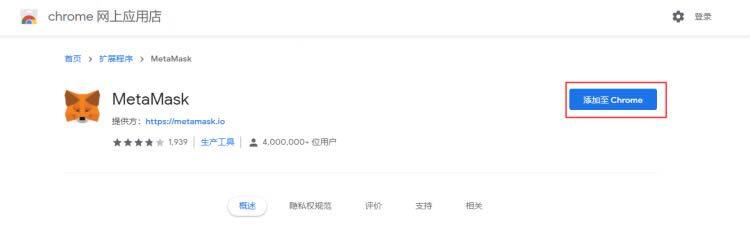 MtaMask小狐狸钱包安装/创建/主网设置教程-第5张图片-binance下载 MtaMask小狐狸钱包安装/创建/主网设置教程-第5张图片-binance下载