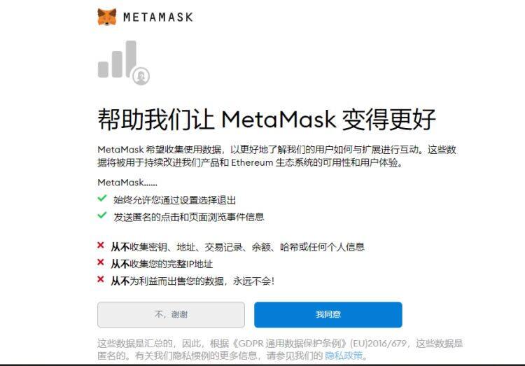 MtaMask小狐狸钱包安装/创建/主网设置教程-第9张图片-binance下载 MtaMask小狐狸钱包安装/创建/主网设置教程-第9张图片-binance下载