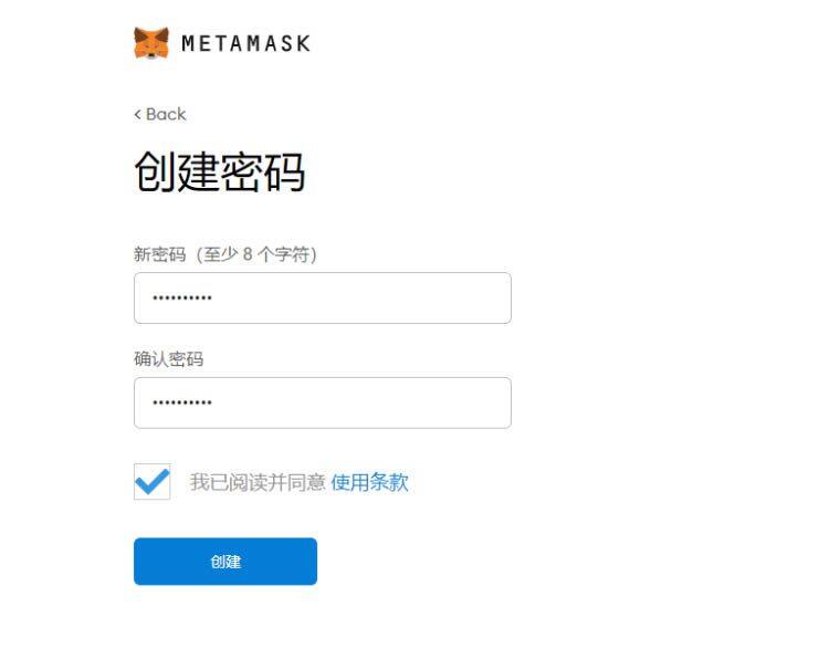 MtaMask小狐狸钱包安装/创建/主网设置教程-第10张图片-binance下载 MtaMask小狐狸钱包安装/创建/主网设置教程-第10张图片-binance下载