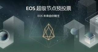 os区块链国家认可吗,os区块链国家认可吗知乎