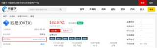 OK交易平台最近怎么打不开？binance打不开详解