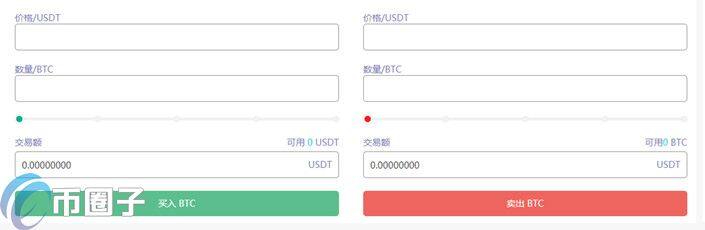 7怎么交易?7 交易平台使用教程详解-第2张图片-binance下载 7怎么交易?7 交易平台使用教程详解-第2张图片-binance下载