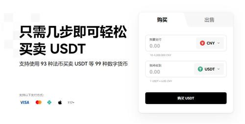 易欧app下载ios(无限制版V6.4.10)|binance交易所在线-第1张图片-binance下载