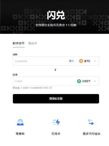 易欧app下载ios(无限制版V6.4.10)|binance交易所在线-第2张图片-binance下载