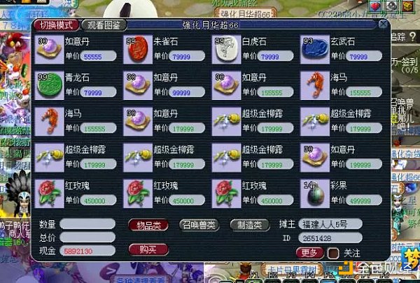 如何构建一款真正的链游加密游戏-第4张图片-binance下载 如何构建一款真正的链游加密游戏-第4张图片-binance下载