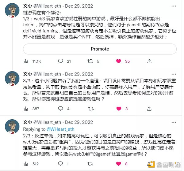 如何构建一款真正的链游加密游戏-第5张图片-binance下载 如何构建一款真正的链游加密游戏-第5张图片-binance下载