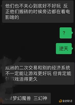 如何构建一款真正的链游加密游戏-第6张图片-binance下载 如何构建一款真正的链游加密游戏-第6张图片-binance下载