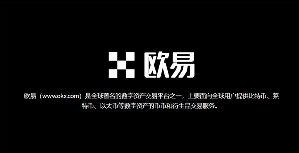 binanceBTC最新手机交易软件 binance交易平台官网版下载-第1张图片-binance下载