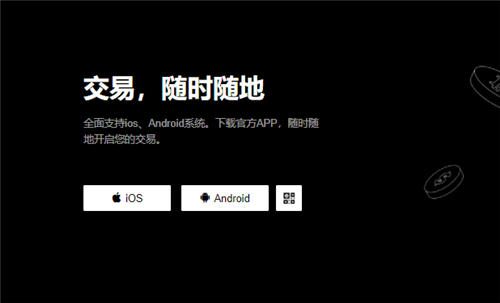 binance易交易所下载(靠谱版V6.4.84)|binance在哪里下-第1张图片-binance下载