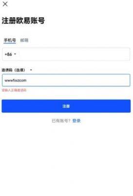 芝麻开门 交易平台APP官网最新_芝麻开门 交易平台app官网最新版下载-第2张图片-binance下载