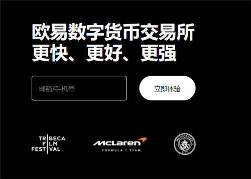 ok 交易平台app下载苹果版_欧亿wb3下载哪个appV6.3.10-第1张图片-binance下载