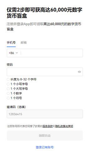 欧亿平台app下载安装(快速版本V6.4.53)|binance交易所是正规平台吗-第2张图片-binance下载