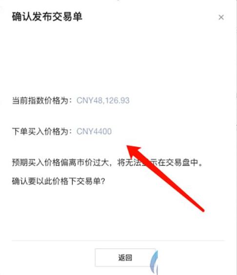 欧义官方app最新版下载 ouyi交易平台v6.0.41app下载安卓-第12张图片-binance下载 欧义官方app最新版下载 ouyi交易平台v6.0.41app下载安卓-第12张图片-binance下载
