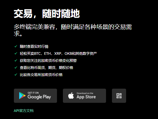 易欧官方下载(好用版V6.4.68)|binance交易平台软件官网下载免费下载-第1张图片-binance下载 易欧官方下载(好用版V6.4.68)|binance交易平台软件官网下载免费下载-第1张图片-binance下载