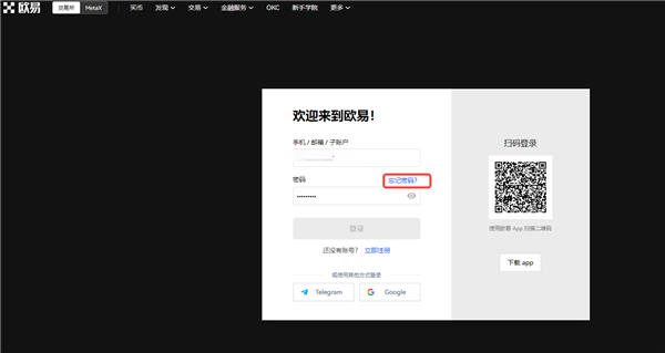 usdt钱包下载(安全版V6.4.66)|虚拟钱包USDT-第2张图片-binance下载 usdt钱包下载(安全版V6.4.66)|虚拟钱包USDT-第2张图片-binance下载