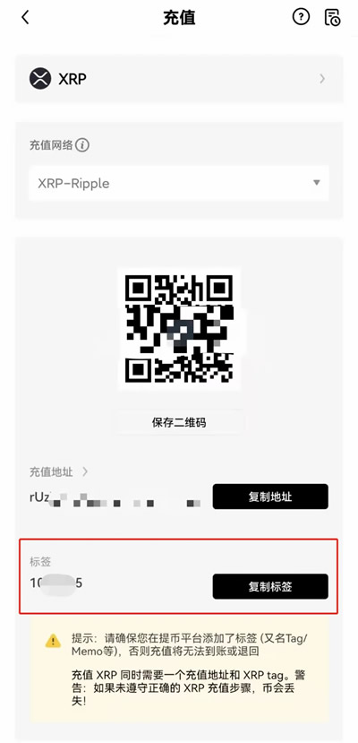 欧义交易平台怎么下载 ouyi交易平台APP官网下载-第12张图片-binance下载