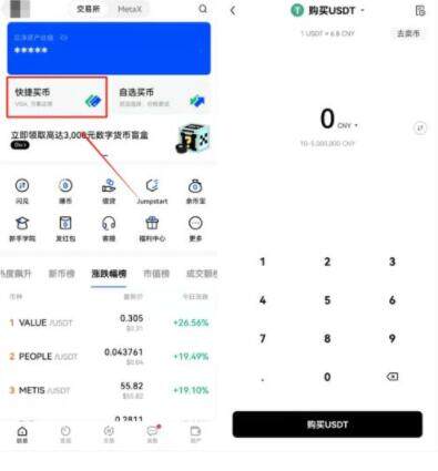 【binance2023】ok下载链接 鸥易苹果用户下载OK-第8张图片-binance下载 【binance2023】ok下载链接 鸥易苹果用户下载OK-第8张图片-binance下载