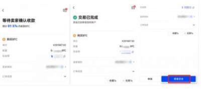 【binance2023】ok下载链接 鸥易苹果用户下载OK-第11张图片-binance下载 【binance2023】ok下载链接 鸥易苹果用户下载OK-第11张图片-binance下载