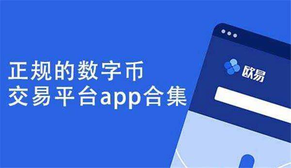 binance 交易平台app官方v1.15下载-binanceo最稳定的官方旧版本下载-第2张图片-binance下载 binance 交易平台app官方v1.15下载-binanceo最稳定的官方旧版本下载-第2张图片-binance下载